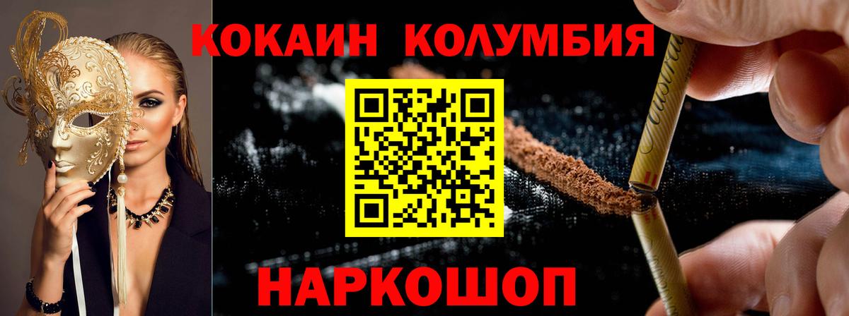 COCAIN 97% Пугачёв