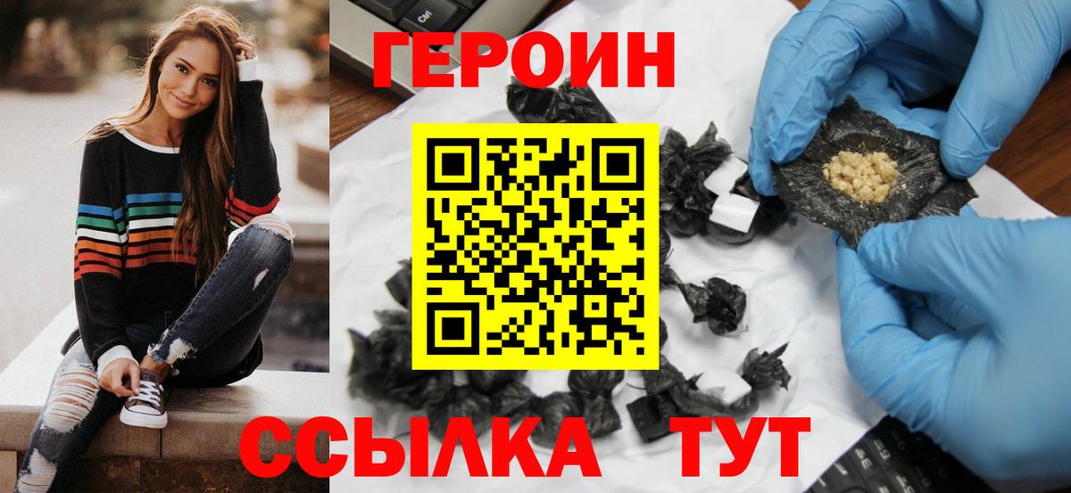 Пугачёв  Героин Афган  Вход с VPN 