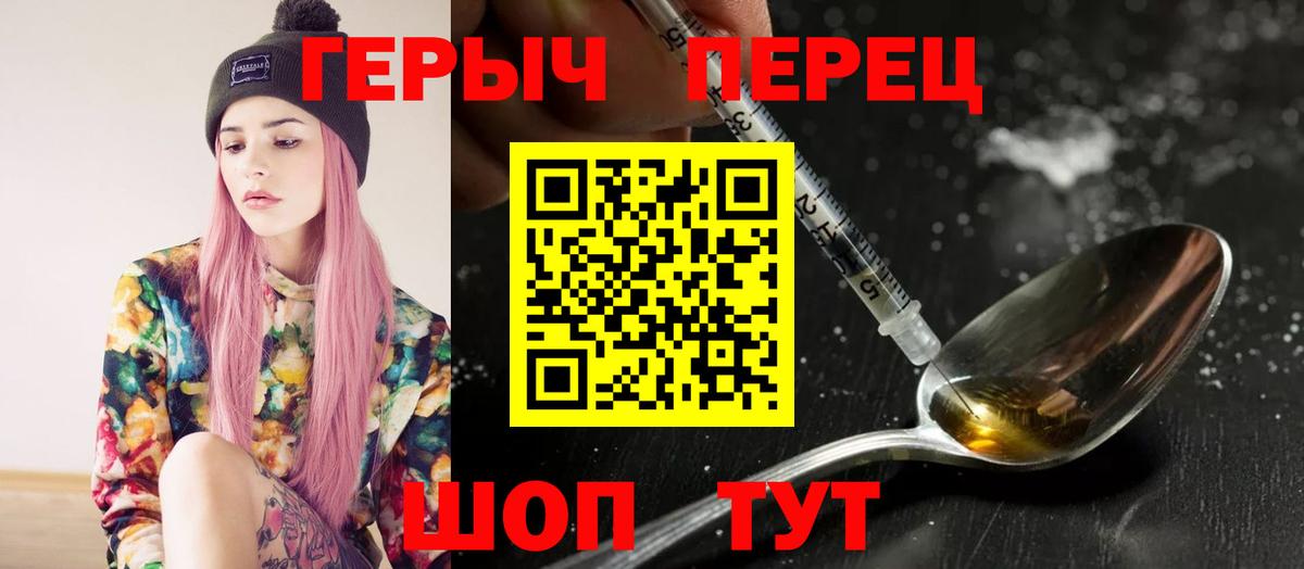 Героин Афган Пугачёв