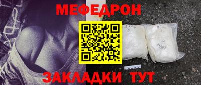 каннабис Наро-Фоминск