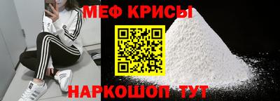 ешки Новозыбков