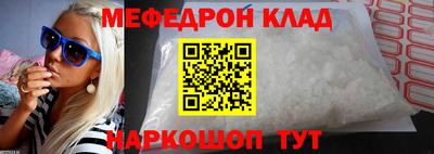каннабис Наро-Фоминск
