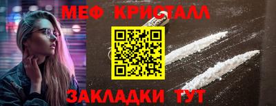 мдпв Нарткала