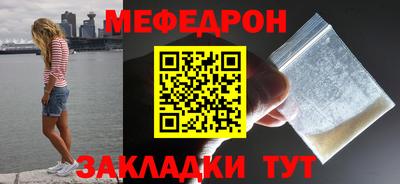 мдпв Нарткала
