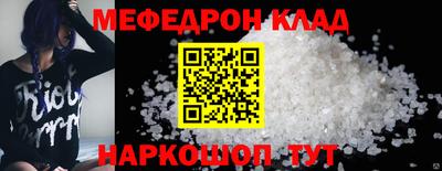мдпв Нарткала