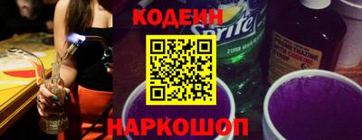каннабис Наро-Фоминск