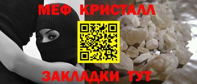 каннабис Наро-Фоминск