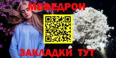 ешки Новозыбков