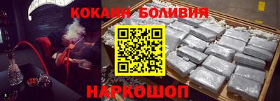 каннабис Наро-Фоминск