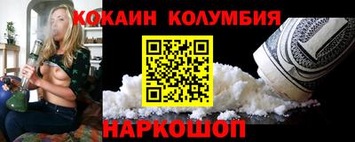 ГАЛЛЮЦИНОГЕННЫЕ ГРИБЫ Новокубанск