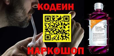амф Нальчик
