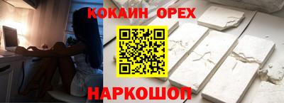 каннабис Наро-Фоминск