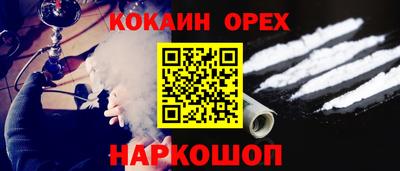 амф Нальчик