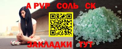 амф Нальчик