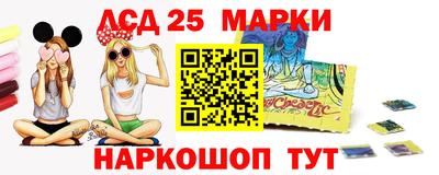 ГАЛЛЮЦИНОГЕННЫЕ ГРИБЫ Новокубанск
