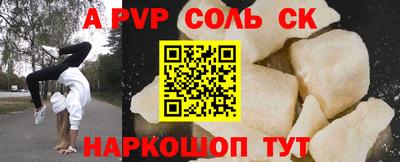 амф Нальчик
