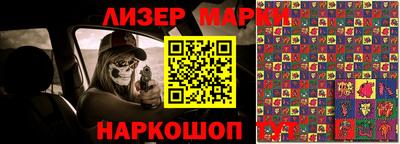 каннабис Наро-Фоминск
