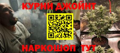 каннабис Наро-Фоминск