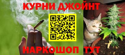 каннабис Наро-Фоминск