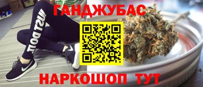 ГАЛЛЮЦИНОГЕННЫЕ ГРИБЫ Новокубанск