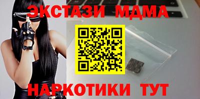 амф Нальчик