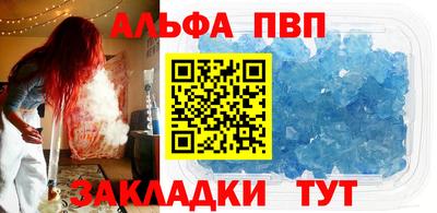 мдпв Нарткала