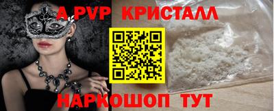 каннабис Наро-Фоминск