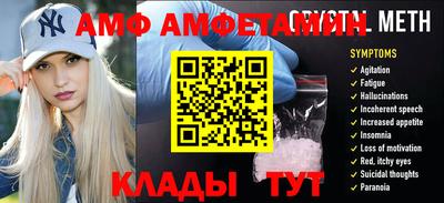 амф Нальчик