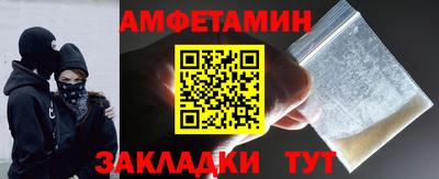 ешки Новозыбков