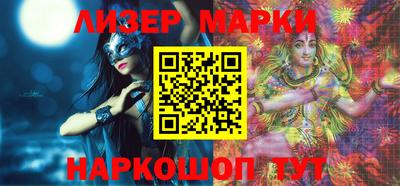 каннабис Наро-Фоминск