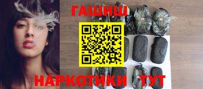 каннабис Наро-Фоминск