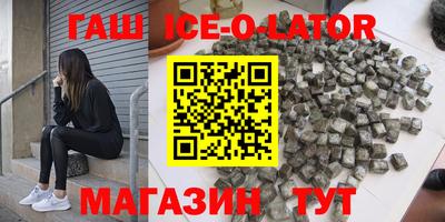 ешки Новозыбков