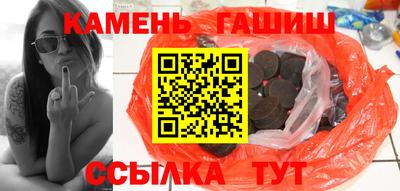 каннабис Наро-Фоминск