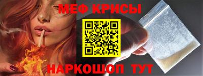 амф Нальчик