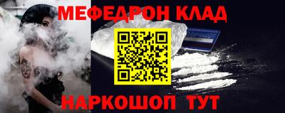 мдпв Нарткала
