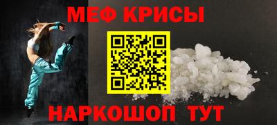 амф Нальчик