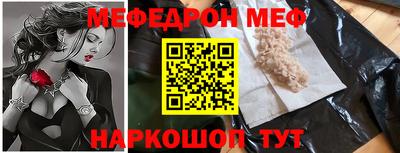 мдпв Нарткала