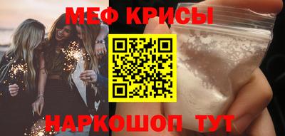 амф Нальчик
