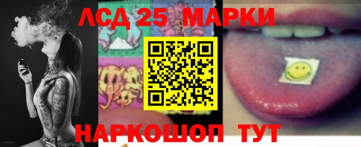 ЛСД экстази кислота  ЛСД экстази ecstasy  Пугачёв  Вход с VPN 