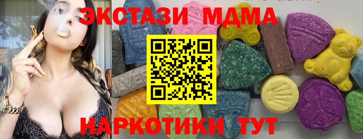 Меф МЯУ МЯУ   КОКАИН  Пугачёв  APVP СК   Конопля  ГАШ  Вход с VPN 