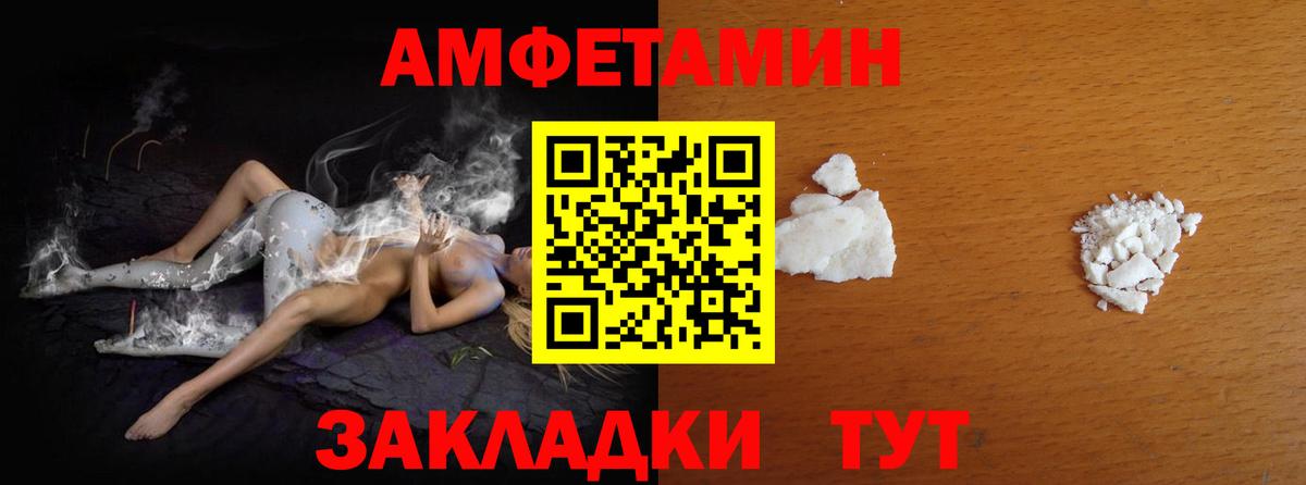 Первитин мет  Первитин мет  Вход с VPN  Пугачёв 