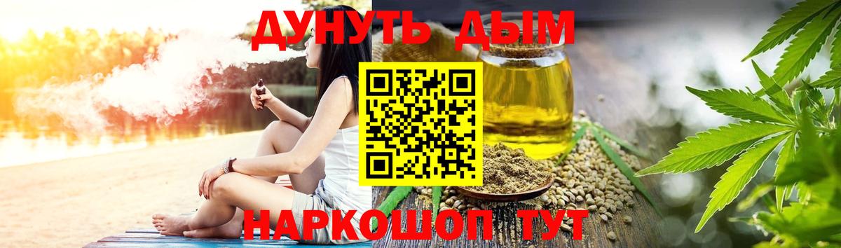 Пугачёв  Каннабис конопля  Вход с VPN  Каннабис тримм  Канабис семена 